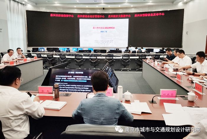 交通規劃,交通設計,城市規劃,道路規劃,咨詢(xún)規劃設計研究院-南京市城市與交通規劃設計研究院股份有限公司 交通規劃,交通設計,城市規劃,道路規劃,咨詢(xún)規劃設計研究院-南京市城市與交通規劃設計研究院股份有限公司