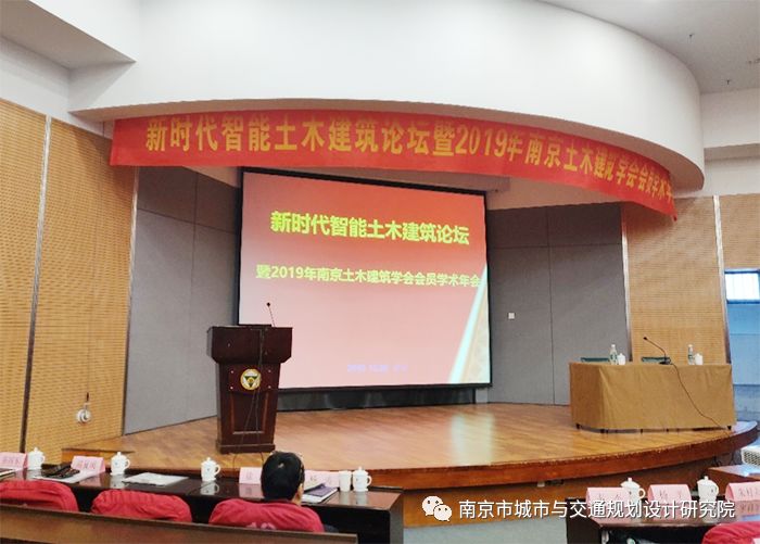 交通規劃,交通設計,城市規劃,道路規劃,咨詢(xún)規劃設計研究院-南京市城市與交通規劃設計研究院股份有限公司 交通規劃,交通設計,城市規劃,道路規劃,咨詢(xún)規劃設計研究院-南京市城市與交通規劃設計研究院股份有限公司