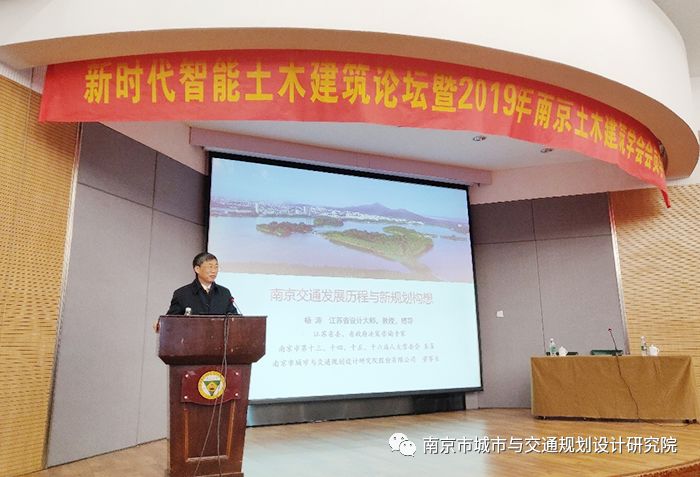 交通規劃,交通設計,城市規劃,道路規劃,咨詢(xún)規劃設計研究院-南京市城市與交通規劃設計研究院股份有限公司 交通規劃,交通設計,城市規劃,道路規劃,咨詢(xún)規劃設計研究院-南京市城市與交通規劃設計研究院股份有限公司