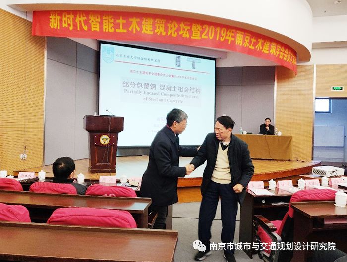 交通規劃,交通設計,城市規劃,道路規劃,咨詢(xún)規劃設計研究院-南京市城市與交通規劃設計研究院股份有限公司 交通規劃,交通設計,城市規劃,道路規劃,咨詢(xún)規劃設計研究院-南京市城市與交通規劃設計研究院股份有限公司