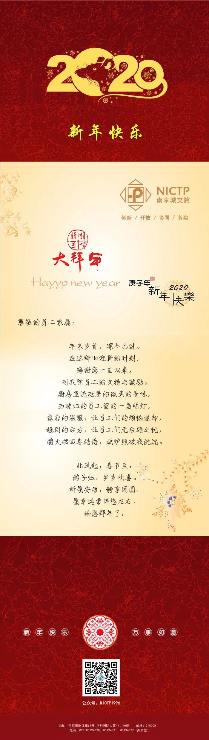 交通規劃,交通設計,城市規劃,道路規劃,咨詢(xún)規劃設計研究院-南京市城市與交通規劃設計研究院股份有限公司