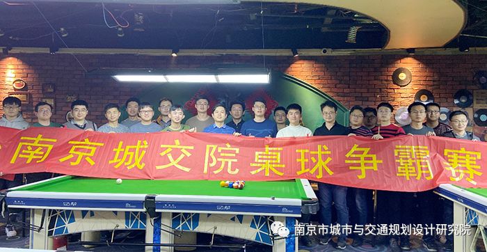 交通規劃,交通設計,城市規劃,道路規劃,咨詢(xún)規劃設計研究院-南京市城市與交通規劃設計研究院股份有限公司 交通規劃,交通設計,城市規劃,道路規劃,咨詢(xún)規劃設計研究院-南京市城市與交通規劃設計研究院股份有限公司