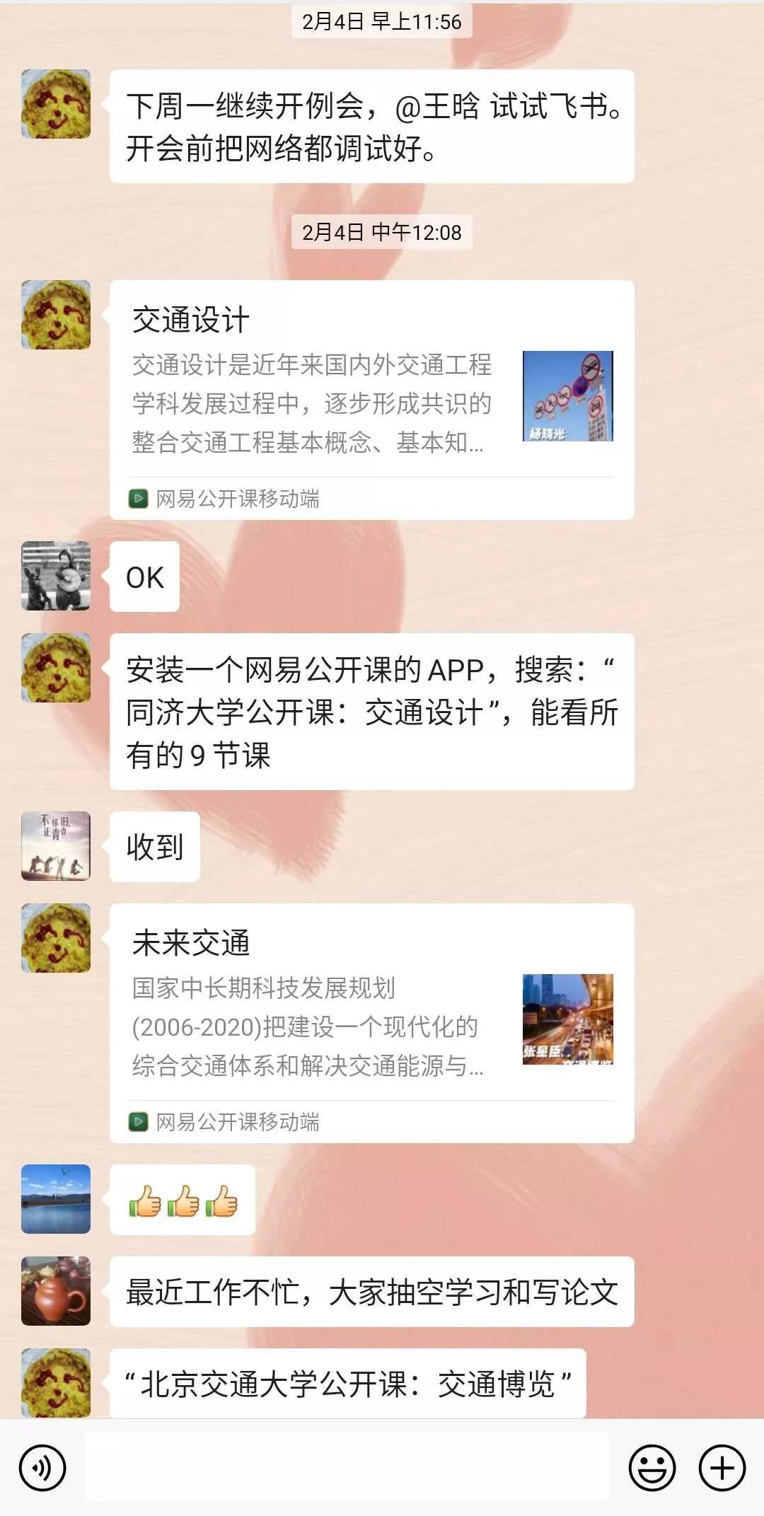 交通規劃,交通設計,城市規劃,道路規劃,咨詢(xún)規劃設計研究院-南京市城市與交通規劃設計研究院股份有限公司