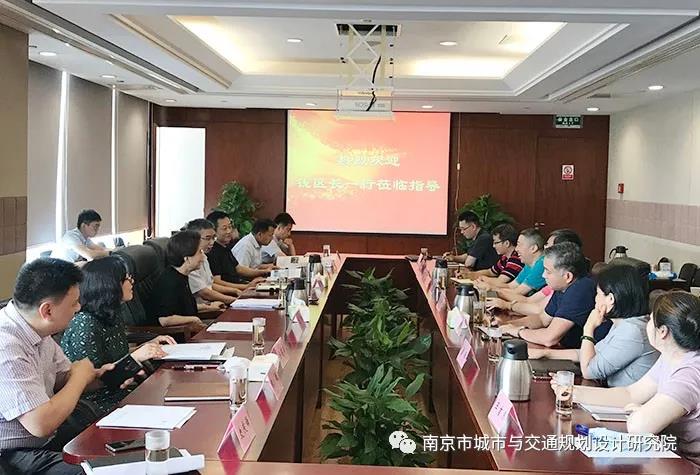 交通規劃,交通設計,城市規劃,道路規劃,咨詢(xún)規劃設計研究院-南京市城市與交通規劃設計研究院股份有限公司 交通規劃,交通設計,城市規劃,道路規劃,咨詢(xún)規劃設計研究院-南京市城市與交通規劃設計研究院股份有限公司