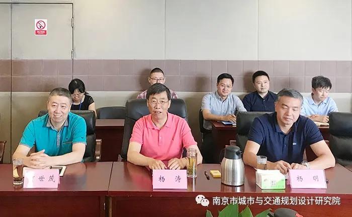 交通規劃,交通設計,城市規劃,道路規劃,咨詢(xún)規劃設計研究院-南京市城市與交通規劃設計研究院股份有限公司 交通規劃,交通設計,城市規劃,道路規劃,咨詢(xún)規劃設計研究院-南京市城市與交通規劃設計研究院股份有限公司