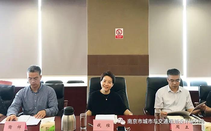 交通規劃,交通設計,城市規劃,道路規劃,咨詢(xún)規劃設計研究院-南京市城市與交通規劃設計研究院股份有限公司 交通規劃,交通設計,城市規劃,道路規劃,咨詢(xún)規劃設計研究院-南京市城市與交通規劃設計研究院股份有限公司