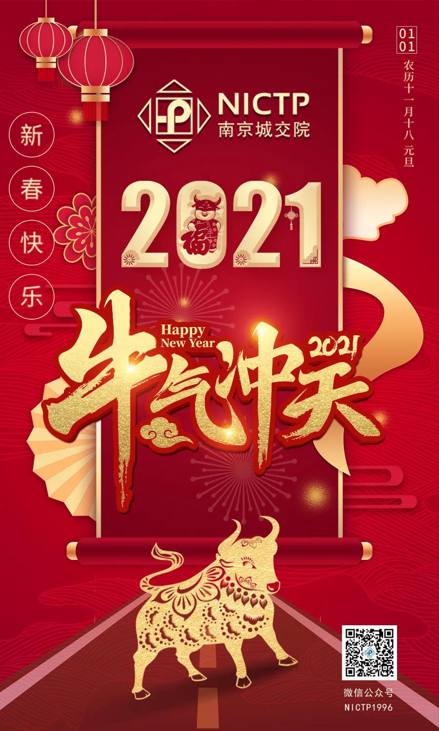 交通規劃,交通設計,城市規劃,道路規劃,咨詢(xún)規劃設計研究院-南京市城市與交通規劃設計研究院股份有限公司