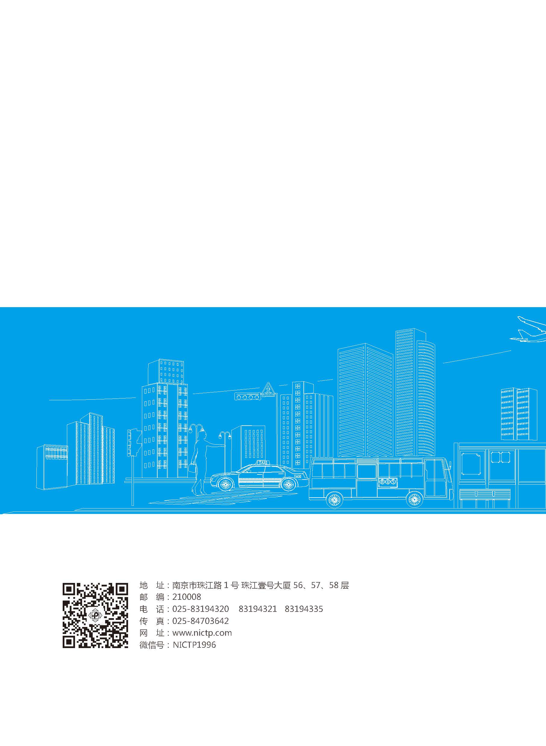 2020大事記-打印 - to繪優(yōu)源-終稿_頁(yè)面_43.jpg