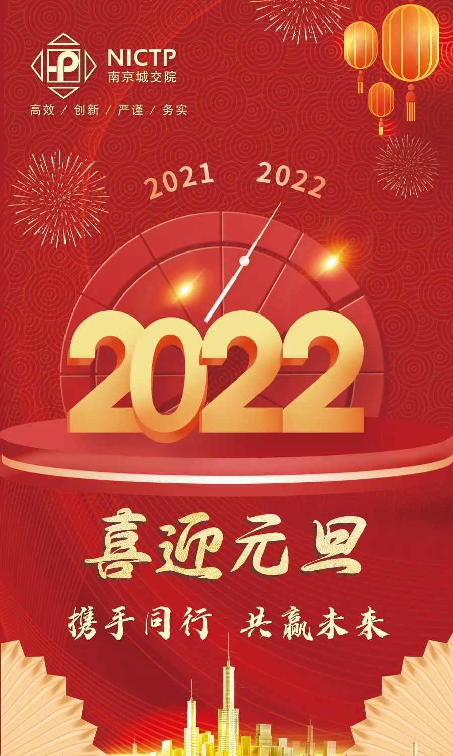 交通規劃,交通設計,城市規劃,道路規劃,咨詢(xún)規劃設計研究院-南京市城市與交通規劃設計研究院股份有限公司