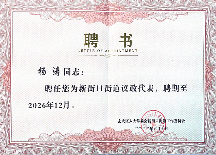 交通規劃,交通設計,城市規劃,道路規劃,咨詢(xún)規劃設計研究院-南京市城市與交通規劃設計研究院股份有限公司