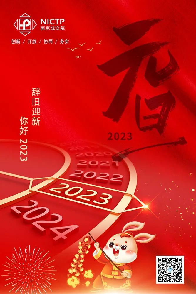 交通規劃,交通設計,城市規劃,道路規劃,咨詢(xún)規劃設計研究院-南京市城市與交通規劃設計研究院股份有限公司