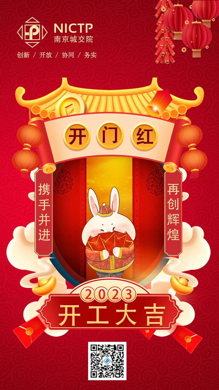 交通規劃,交通設計,城市規劃,道路規劃,咨詢(xún)規劃設計研究院-南京市城市與交通規劃設計研究院股份有限公司