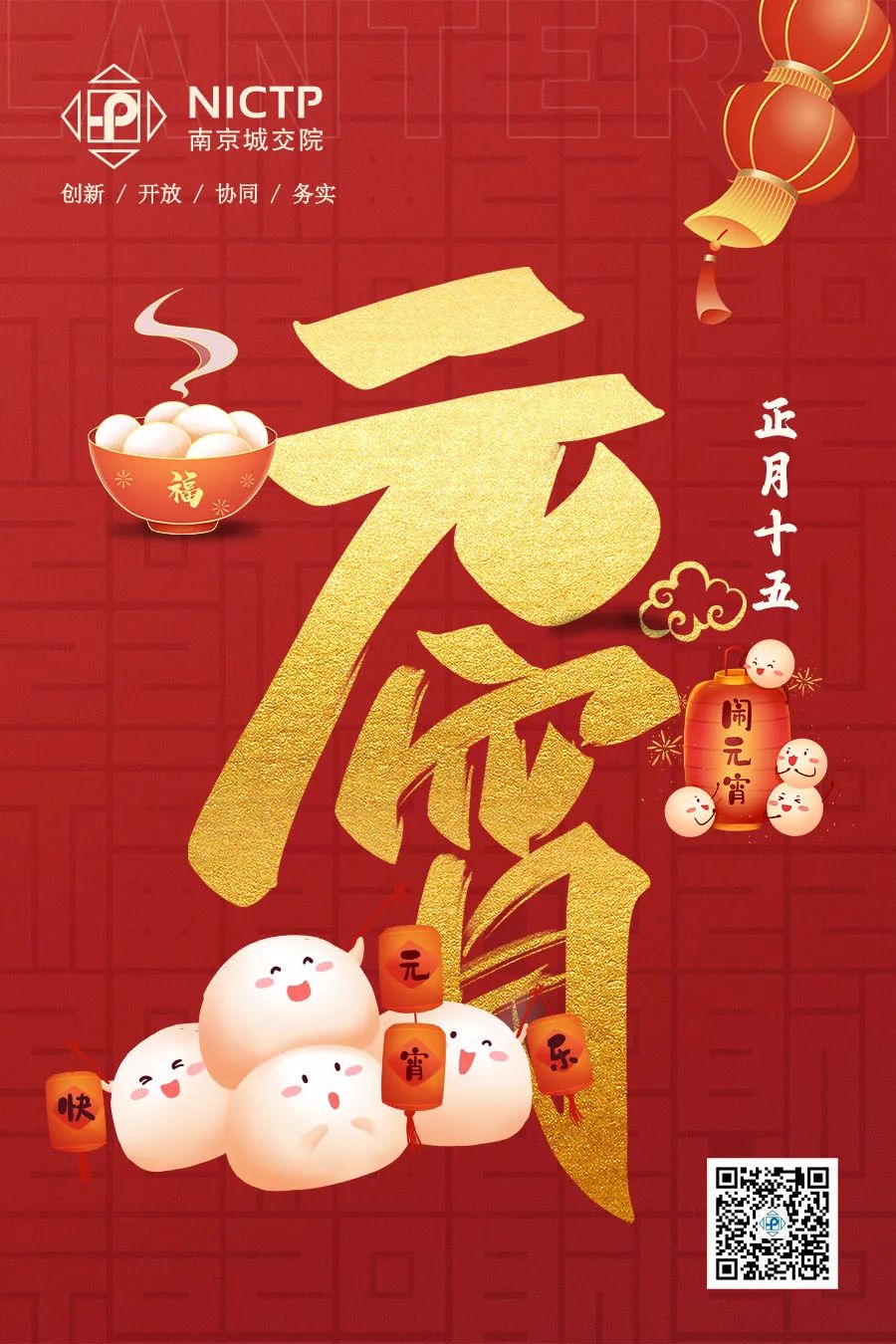 交通規劃,交通設計,城市規劃,道路規劃,咨詢(xún)規劃設計研究院-南京市城市與交通規劃設計研究院股份有限公司