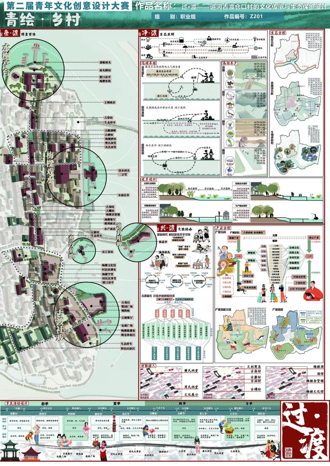 交通規劃,交通設計,城市規劃,道路規劃,咨詢(xún)規劃設計研究院-南京市城市與交通規劃設計研究院股份有限公司 交通規劃,交通設計,城市規劃,道路規劃,咨詢(xún)規劃設計研究院-南京市城市與交通規劃設計研究院股份有限公司