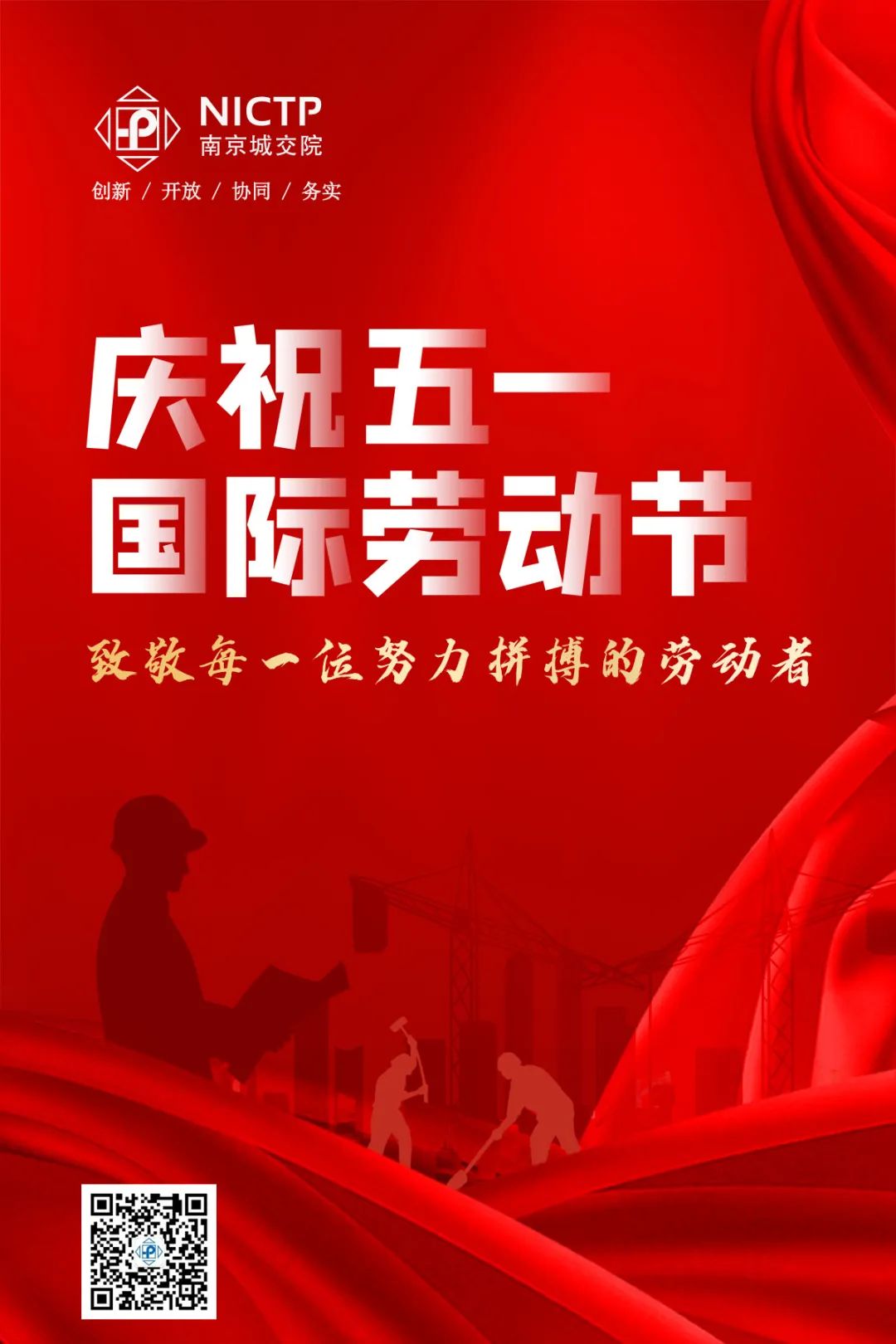 交通規劃,交通設計,城市規劃,道路規劃,咨詢(xún)規劃設計研究院-南京市城市與交通規劃設計研究院股份有限公司