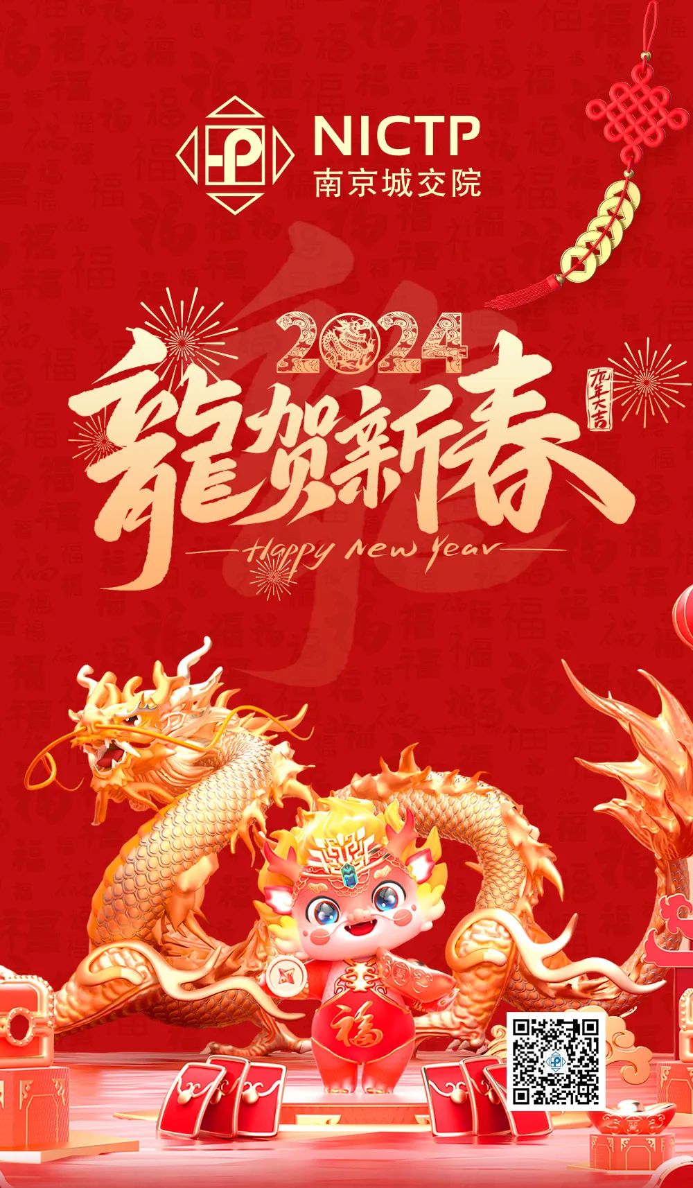 交通規劃,交通設計,城市規劃,道路規劃,咨詢(xún)規劃設計研究院-南京市城市與交通規劃設計研究院股份有限公司