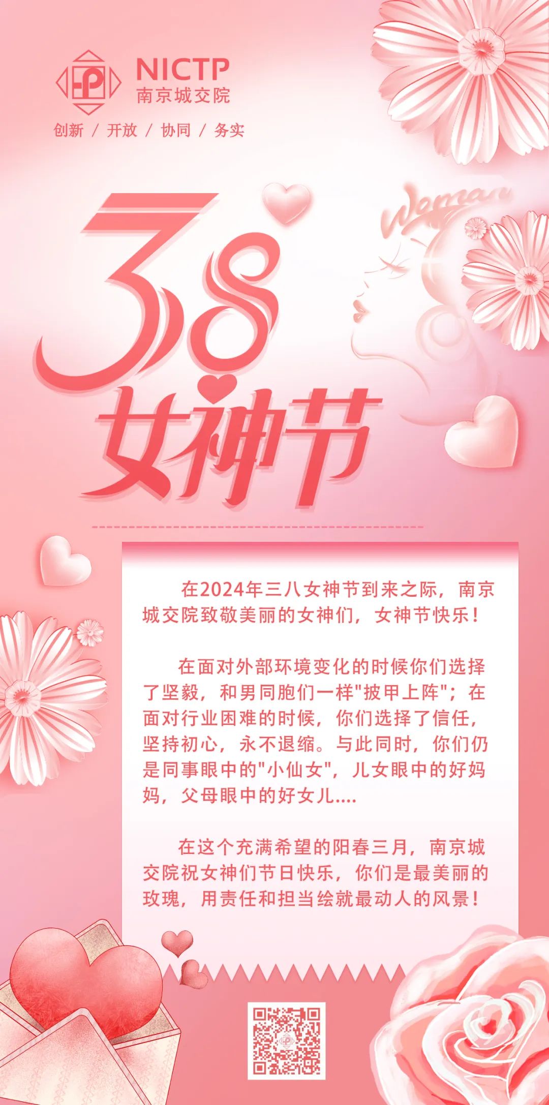 交通規劃,交通設計,城市規劃,道路規劃,咨詢(xún)規劃設計研究院-南京市城市與交通規劃設計研究院股份有限公司