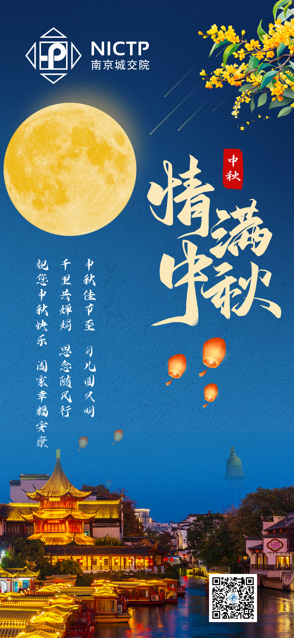 交通規劃,交通設計,城市規劃,道路規劃,咨詢(xún)規劃設計研究院-南京市城市與交通規劃設計研究院股份有限公司